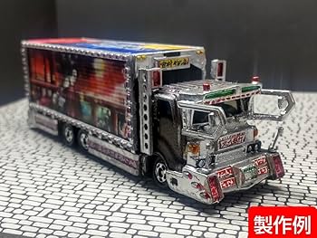 デコトラトミカ　４軸低床フルアートスタイル トミカドルフィン改低床四軸車